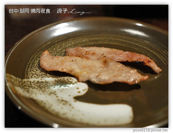台中 瑚同 燒肉夜食 18