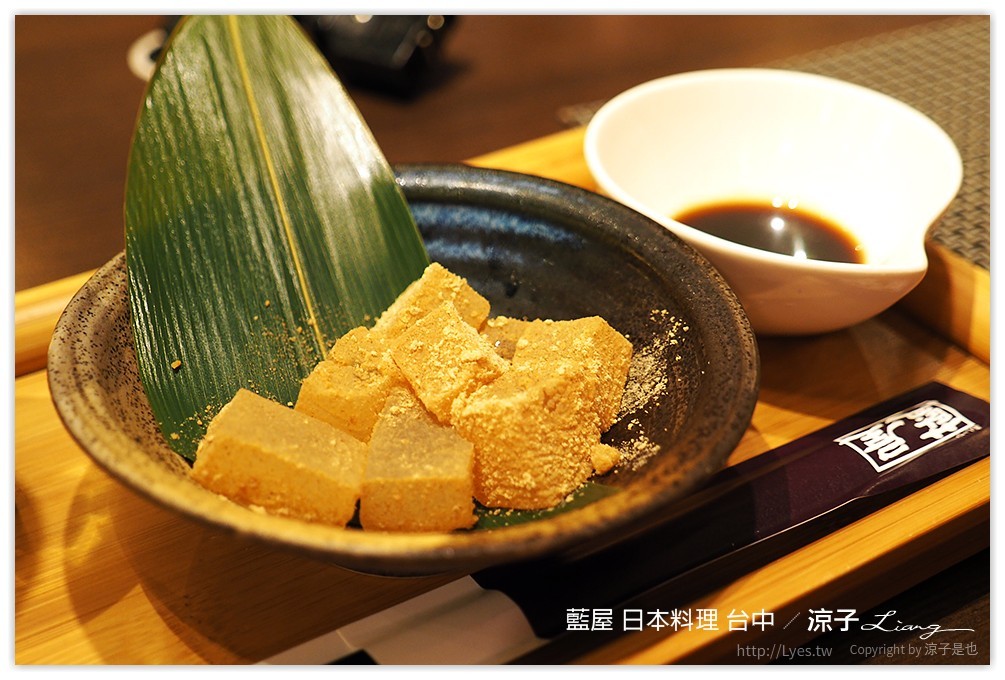 台中-藍屋 日本料理 中友百貨14樓的好吃日本料理餐廳
