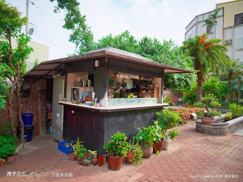 方圓美術館 門票 收費 台南景點 將軍景點 文青咖啡館 醫師 圓拱迴廊建築