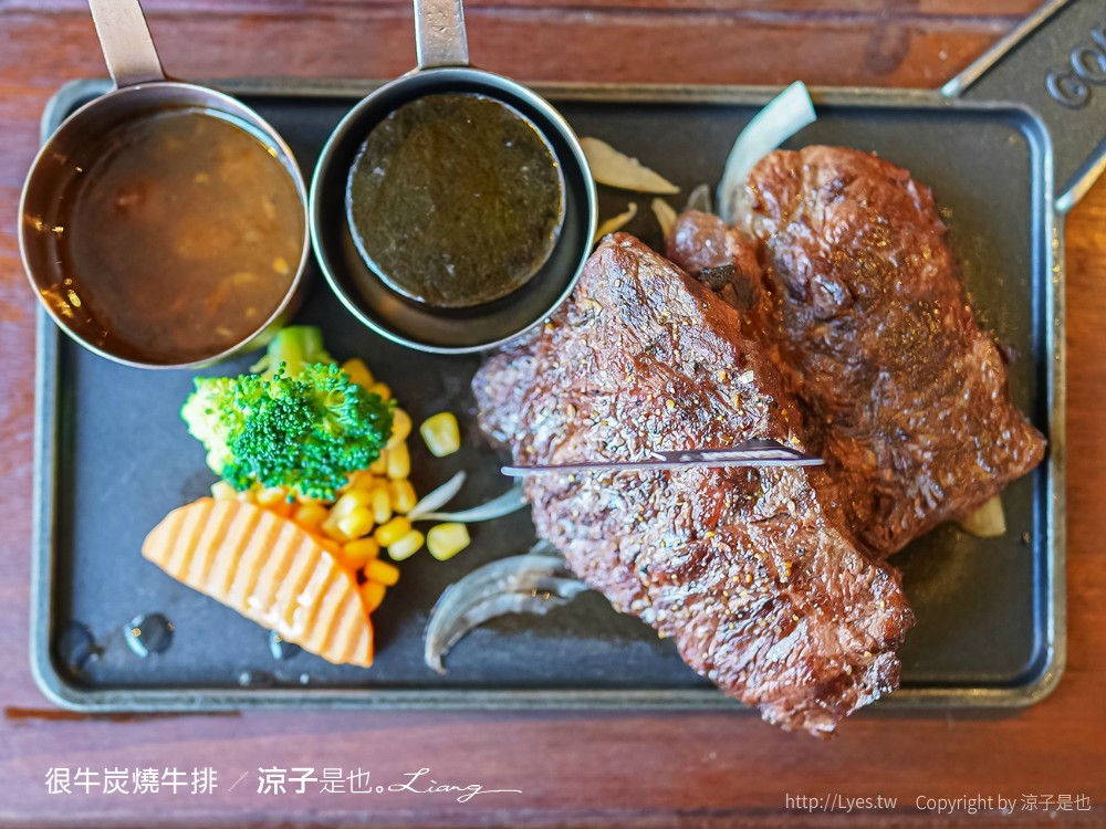 很牛炭燒牛排 菜單 埔里美食 平價牛排餐廳推薦 CP值 溼式熟成 直火炭烤 訂位 南投