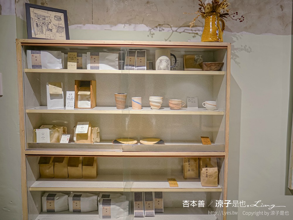 杏本善杏仁茶 菜單 台南美食 小吃 老宅餐廳 肉桂捲 有機紅茶 柴燒陶器