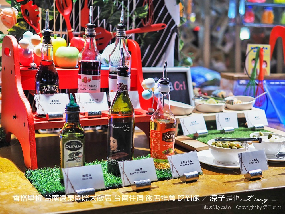 香格里拉 台南遠東國際大飯店 台南住宿 飯店推薦 吃到飽