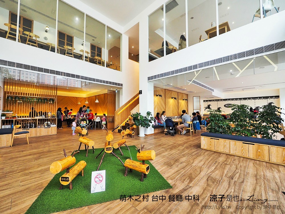 萌木之村 台中 餐廳 中科