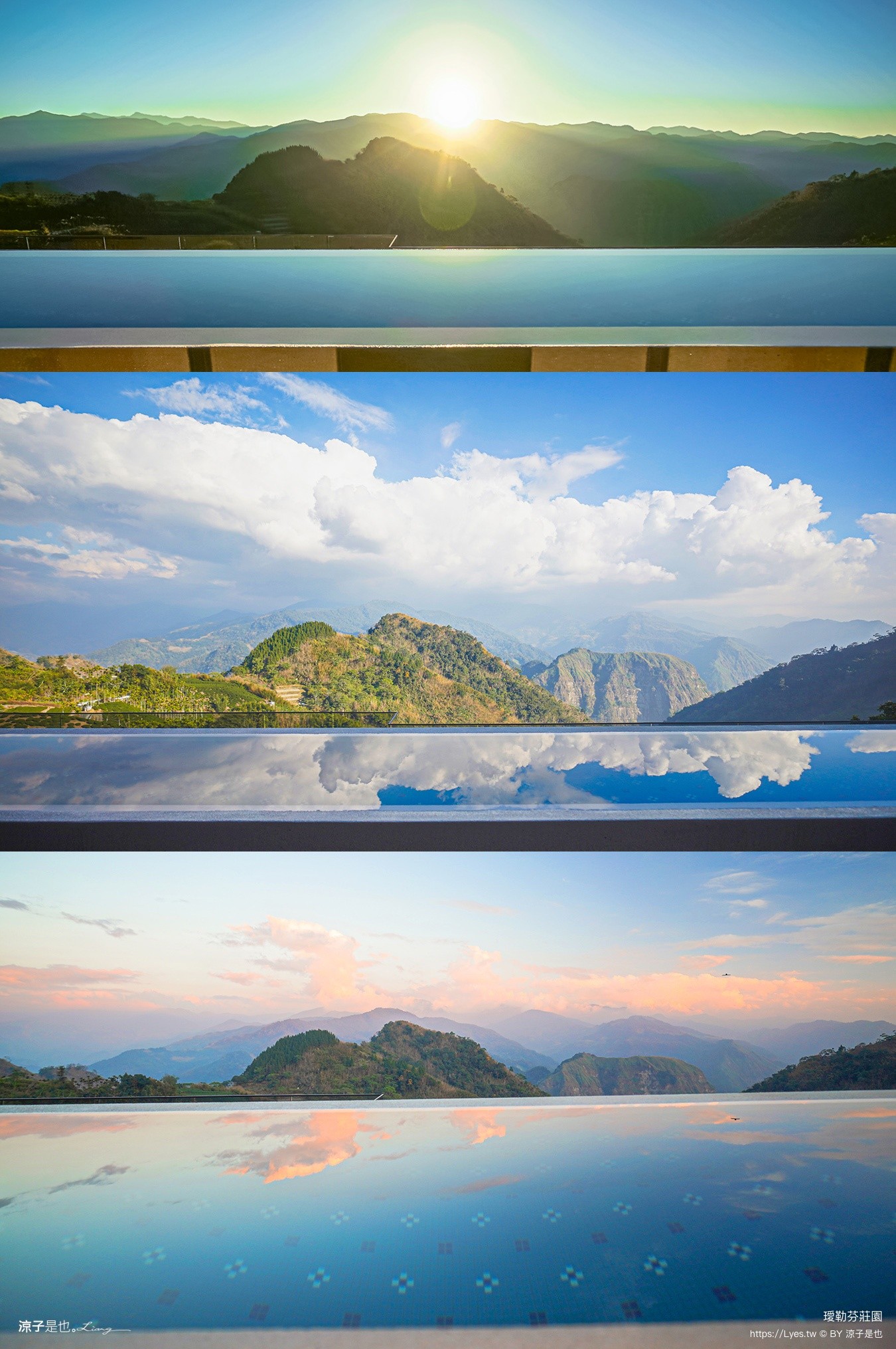 璦勒芬莊園 璦勒芬莊園 嘉義民宿 阿里山住宿 隙頂民宿 親子民宿 嘉義飯店 新開幕 阿里山日出 嘉義景觀民宿 二延平步道住宿