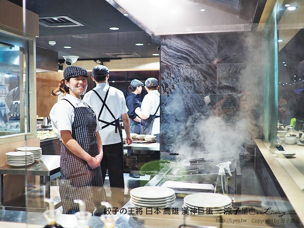 餃子の王將 日本 高雄 漢神巨蛋