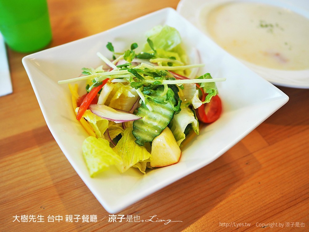 大樹先生 台中 親子餐廳