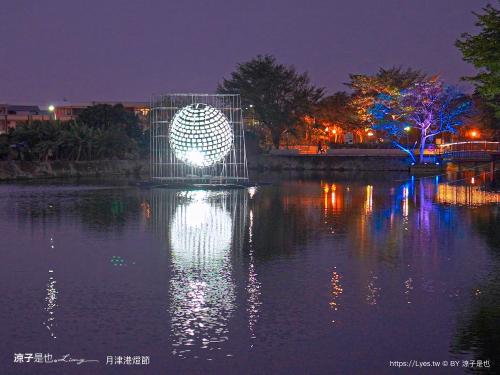 2024 2024月津港燈節 台南鹽水燈會 交通 時間 台南景點 親子景點 燈展導遊 親水公園 台南鹽水燈會 交通 時間 台南景點 親子景點 燈展導遊 親水公園