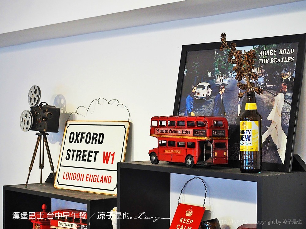 漢堡巴士 台中早午餐