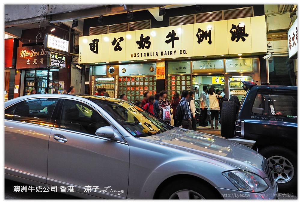 香港-澳洲牛奶公司 滑順嫩口的炒蛋好吃