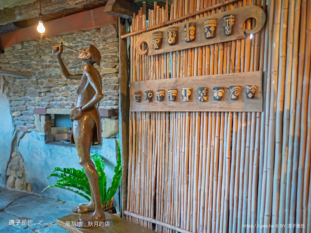 風刮地秋月的店 菜單 屏東美食 三地門 屏東景觀餐廳推薦 原住民料理 排灣族 預約 崖上餐廳