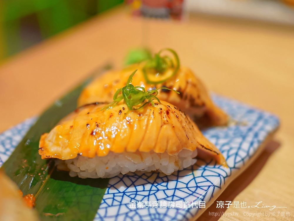 金衛亭 浮誇壽司 菜單 台中東區 美食餐廳 樂成宮 日式料理 東光園道