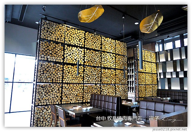 台中-牧島燒肉專門店-每個小細節都很講究的台中牧島大墩店