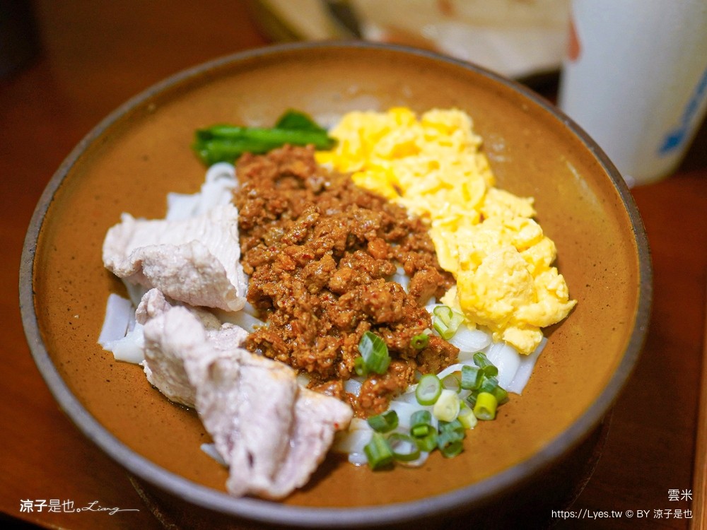 雲米 Rice in cloud 菜單 埔里美食 雲南米線 埔里雲米 埔里麵店推薦 米干 滇味料理 雲南小菜 日式侘寂 文青風 rice cloud 菜單 埔里美食 雲南米線 埔里雲米 Rice in cloud 菜單 埔里美食 雲南米線 埔里雲米 埔里麵店推薦 米干 滇味料理 雲南小菜 日式侘寂 文青風 埔里麵店推薦 米干 滇味料理 雲南小菜 日式侘寂 文青風