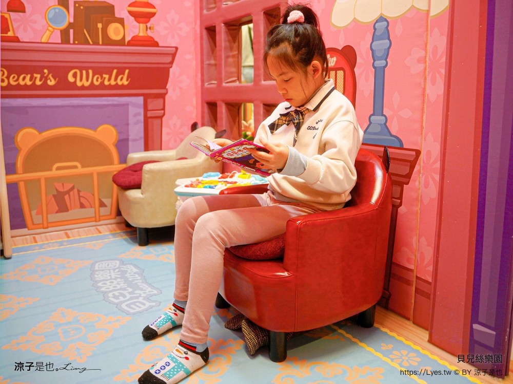 貝兒絲樂園 台中米平方館 門票 預約 悠遊英國主題館 熊星卡 好友優惠 年齡 餐廳菜單 親子景點 樂園 活動