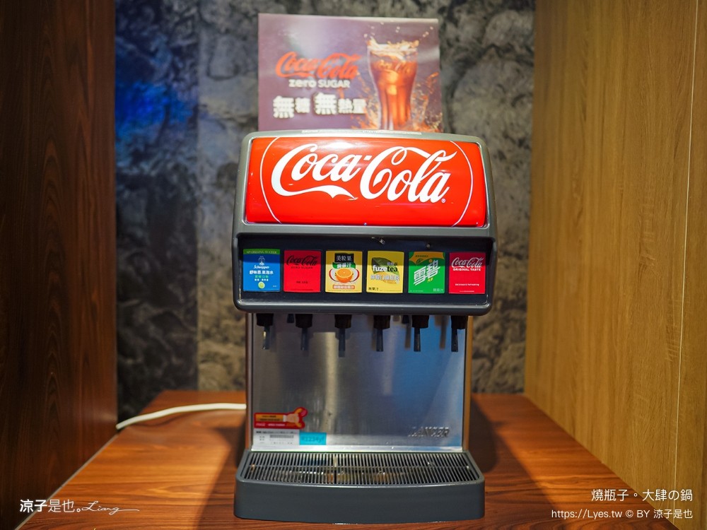 燒瓶子 菜單 台中北屯火鍋餐廳 彰化員林 個人鴛鴦鍋 燒瓶子大肆の鍋 食尚玩家 冰淇淋飲料吃到飽