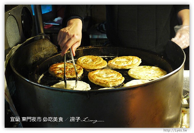 宜蘭-東門夜市必吃美食-彭蔥油餅、嘟好燒、梁大胖碳烤、東山鴨頭、東門滷味