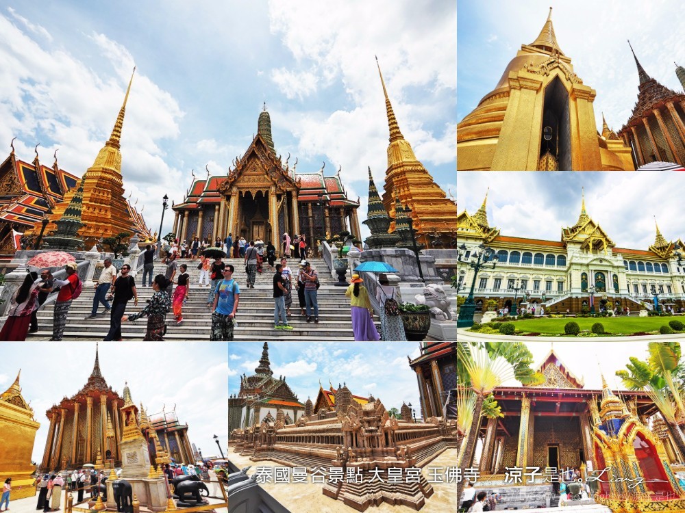 泰國曼谷景點 大皇宮 玉佛寺