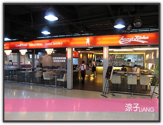 桃園機場餐廳01