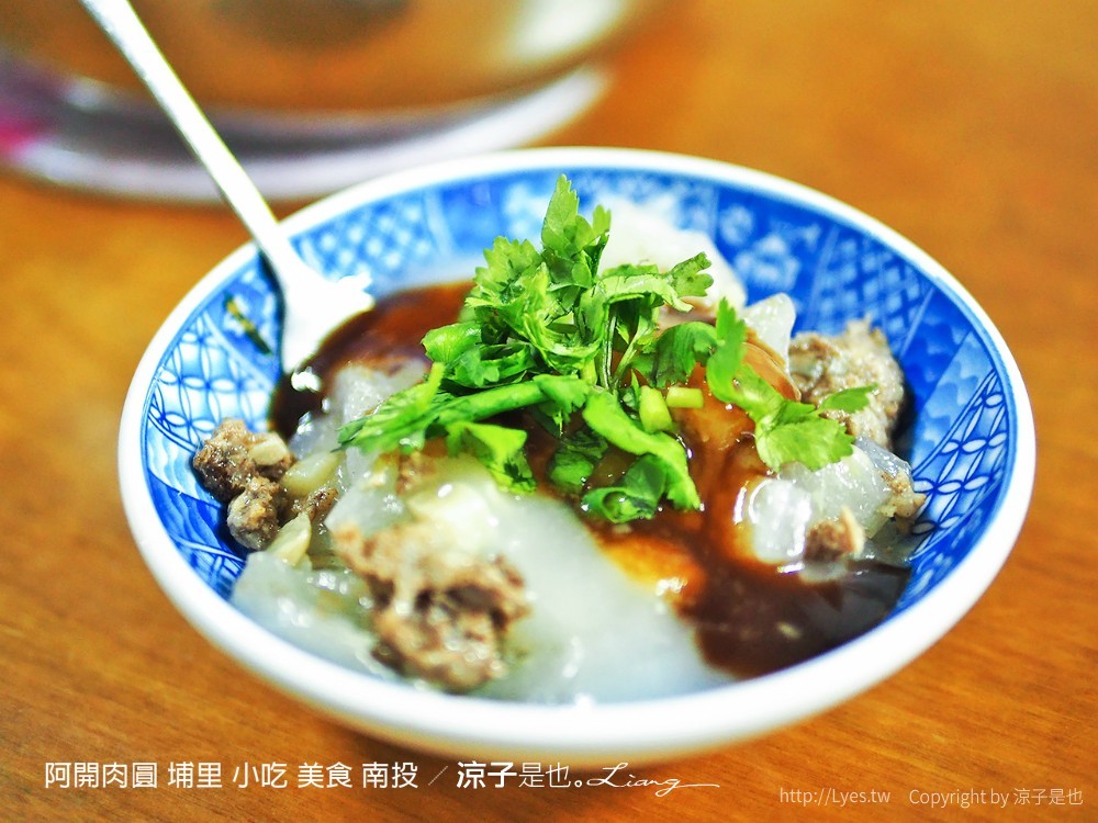阿開肉圓 埔里 小吃 美食 南投