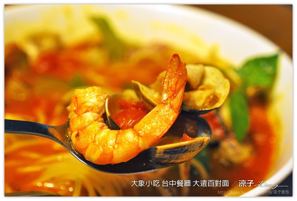 大象小吃 台中餐廳 大遠百對面 - 涼子是也 blog