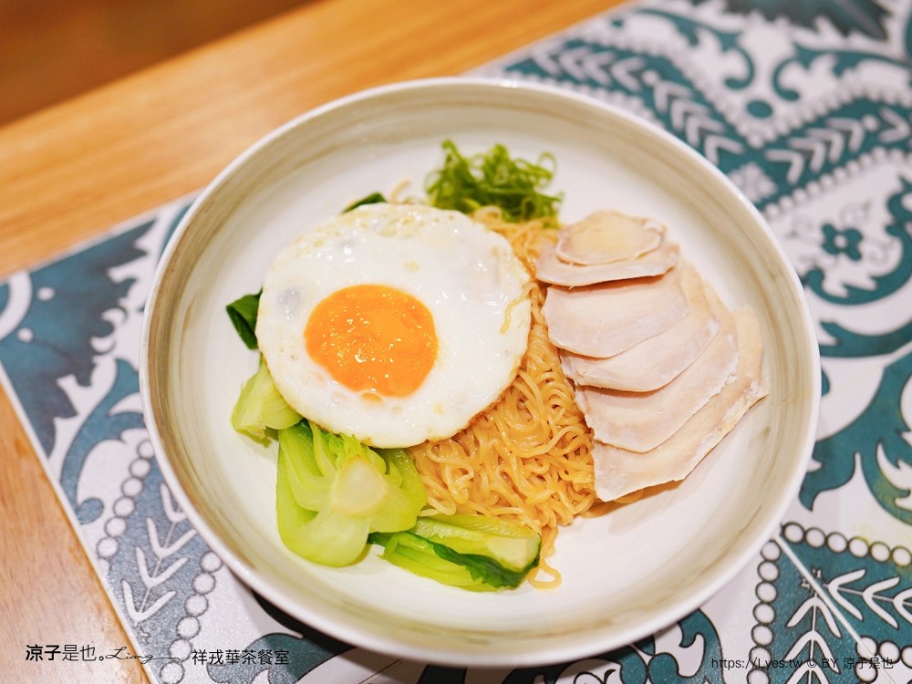 祥戎華茶餐室 菜單 台中西區美食 美術館餐廳 港式茶餐廳 文青港式料理 美術館餐廳 港式茶餐廳 文青港式料理