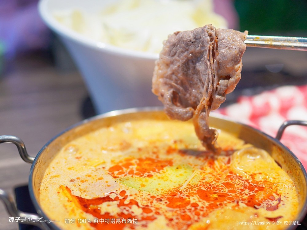 加分100浜中特選昆布鍋物 菜單 台中公益路餐廳 訂位 火鍋湯頭 牛奶鍋 麻辣鍋