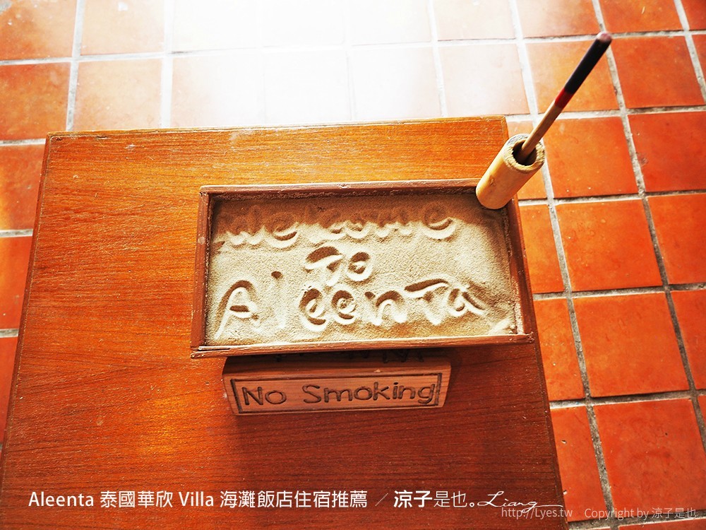 Aleenta 泰國華欣 Villa 海灘飯店住宿推薦
