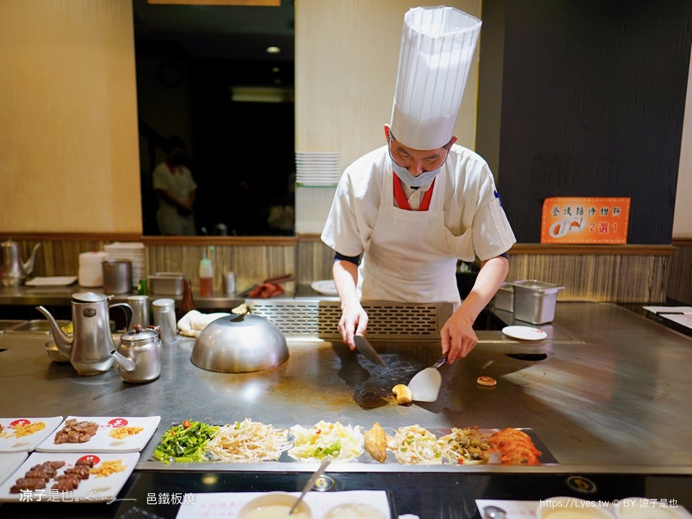 邑鐵板燒 菜單 台中美食 新時代餐廳 火車站餐廳 台中老店 雙人套餐 慶生餐廳 情人節美食 主廚功夫菜