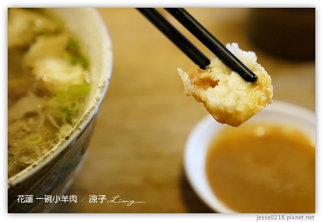 花蓮-一碗小羊肉-花蓮好吃的一碗小羊肉麵跟牛肉麵