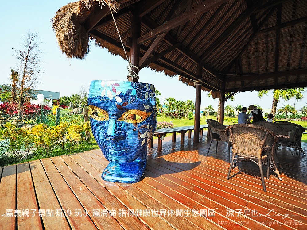 嘉義親子景點 玩沙 玩水 溜滑梯 諾得健康世界休閒生態園區