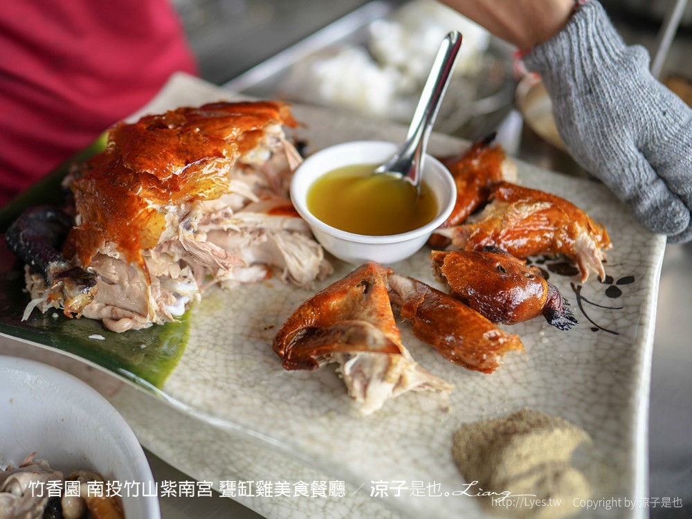 竹香園 南投竹山紫南宮 甕缸雞美食餐廳