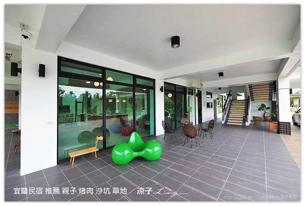 宜蘭民宿 推薦 親子 烤肉 沙坑 草地