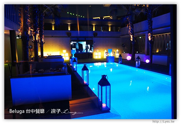 台中-Beluga餐廳-夢幻池畔旁的美味法式料理試吃報告