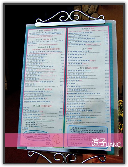 小義大利莊園02