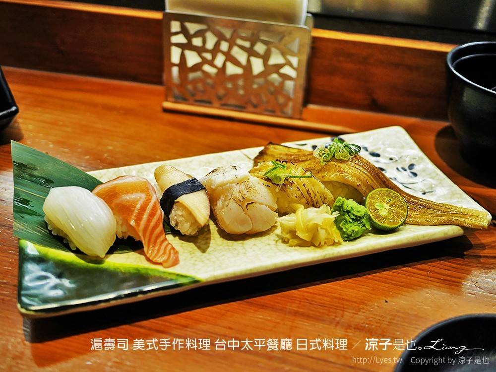 滬壽司 美式手作料理 台中太平餐廳 日式料理