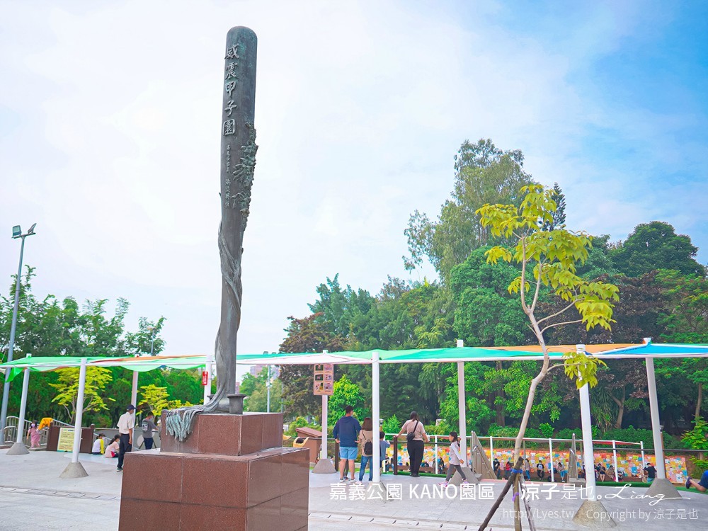 嘉義親子景點 KANO園區 嘉義公園 星光溜滑梯 飛碟溜滑梯 滑草場 溜滑梯公園