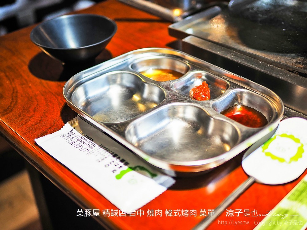 台中-菜豚屋(附菜單)精誠店 日系韓式烤肉精緻好吃耶！無限續生菜還有芝麻葉！