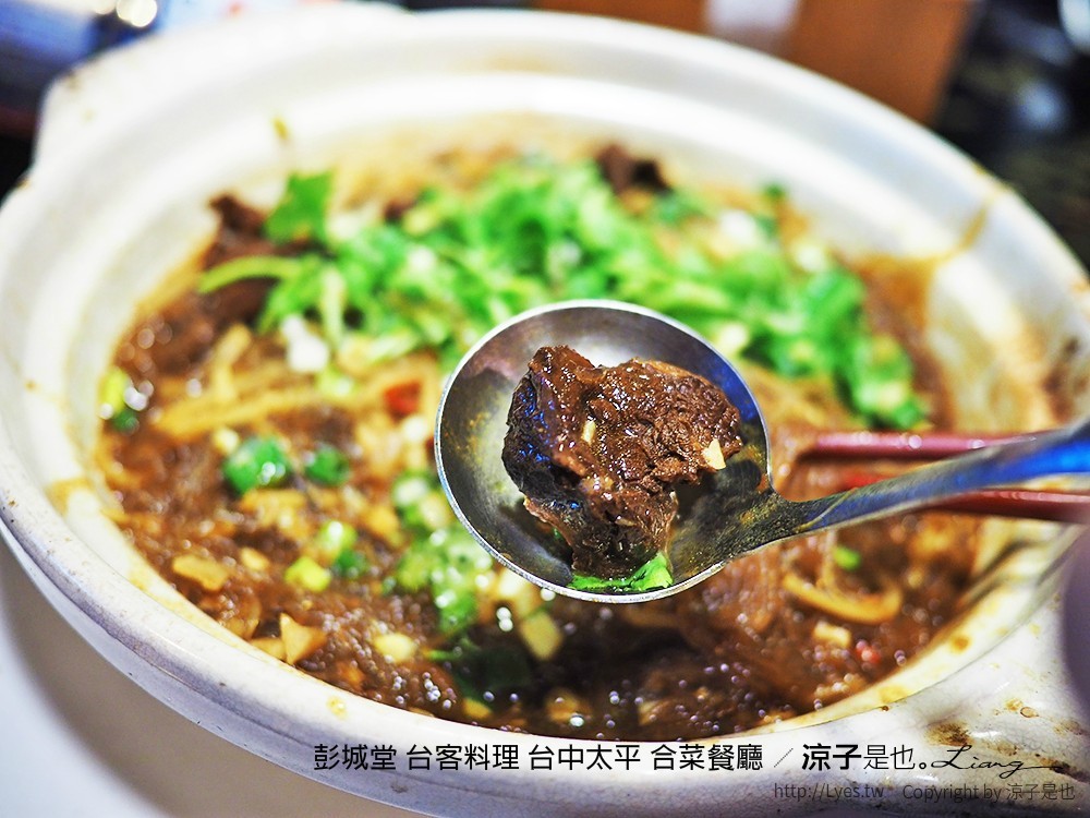 彭城堂 台客料理 台中太平 合菜餐廳