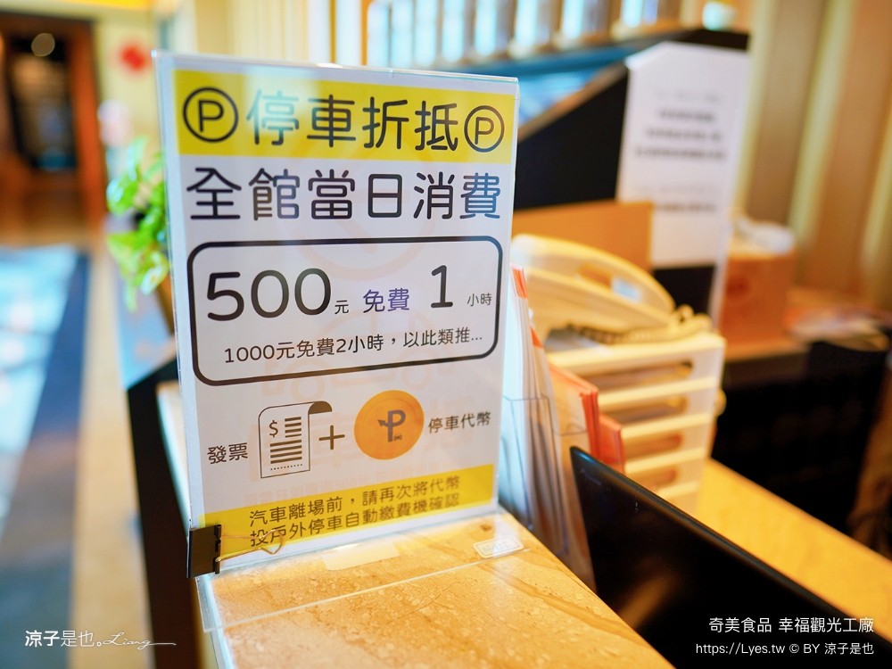 奇美食品幸福 台南景點 親子diy 奇美包子觀光工廠 互動遊戲 仁德景點 吃到飽餐廳