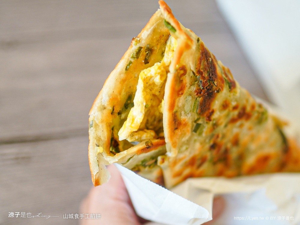 山城食手工餡餅 埔里美食 埔里小吃 埔里平價美食 南投美食