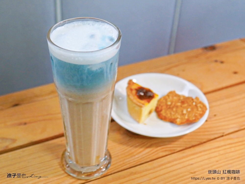 崁頭山 紅楓咖啡 菜單 台南 景觀咖啡館 推薦 175東山咖啡公路 關子嶺 景觀餐廳