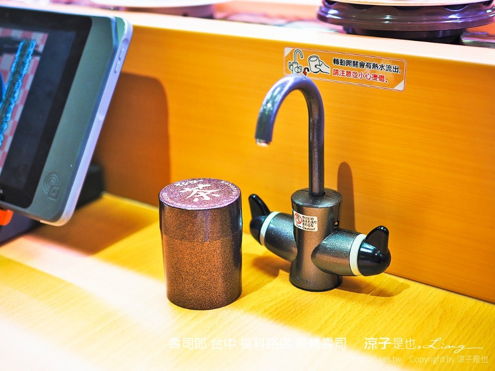 壽司郎 台中 福科路店 迴轉壽司