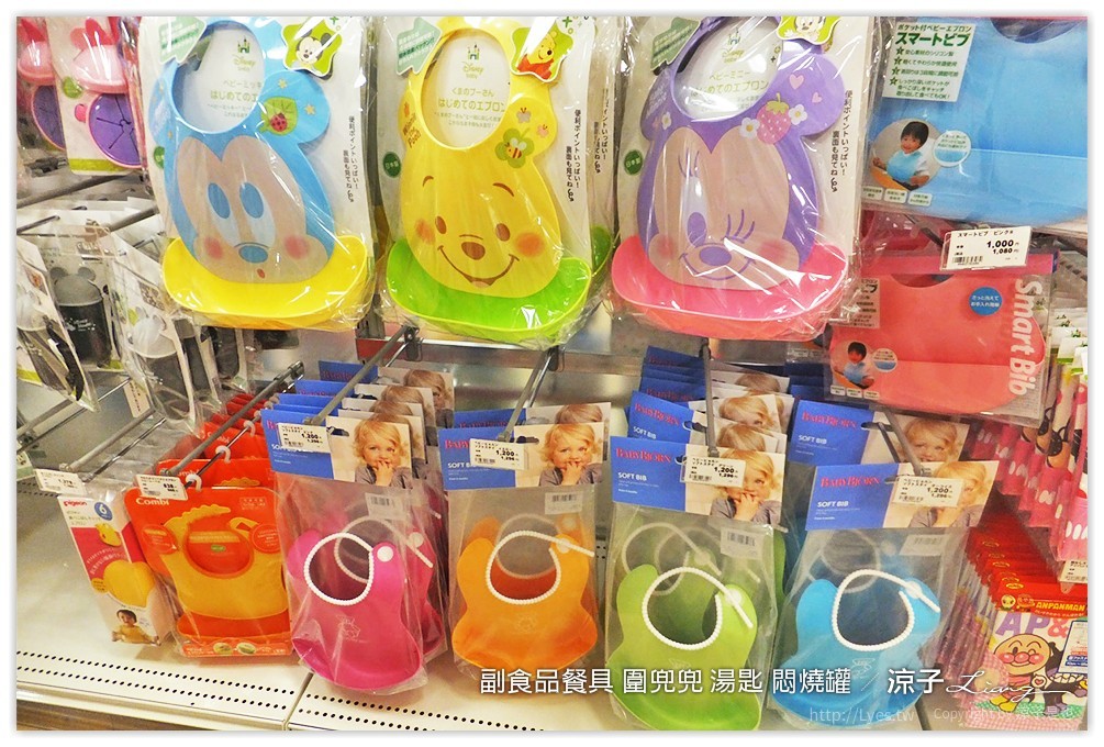 副食品餐具 圍兜兜 湯匙 悶燒罐