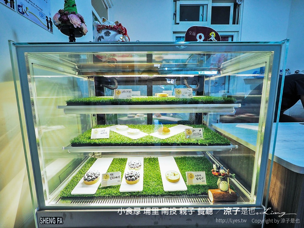 小食厚 埔里 南投 親子 餐廳