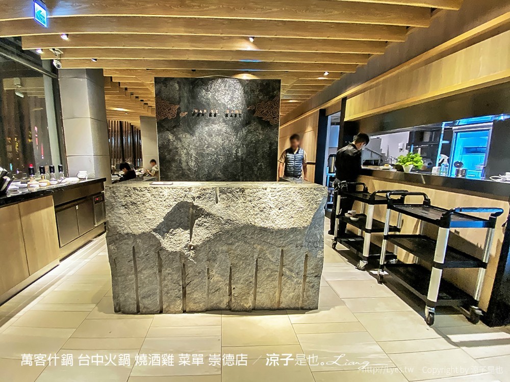 萬客什鍋 台中火鍋 燒酒雞 菜單 崇德店