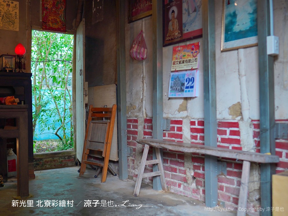 新光里北寮彩繪村 台南關廟 免門票 親子景點 田園藝術 關廟彩繪村