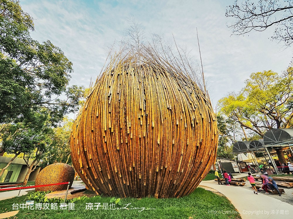 台中花博攻略 后里