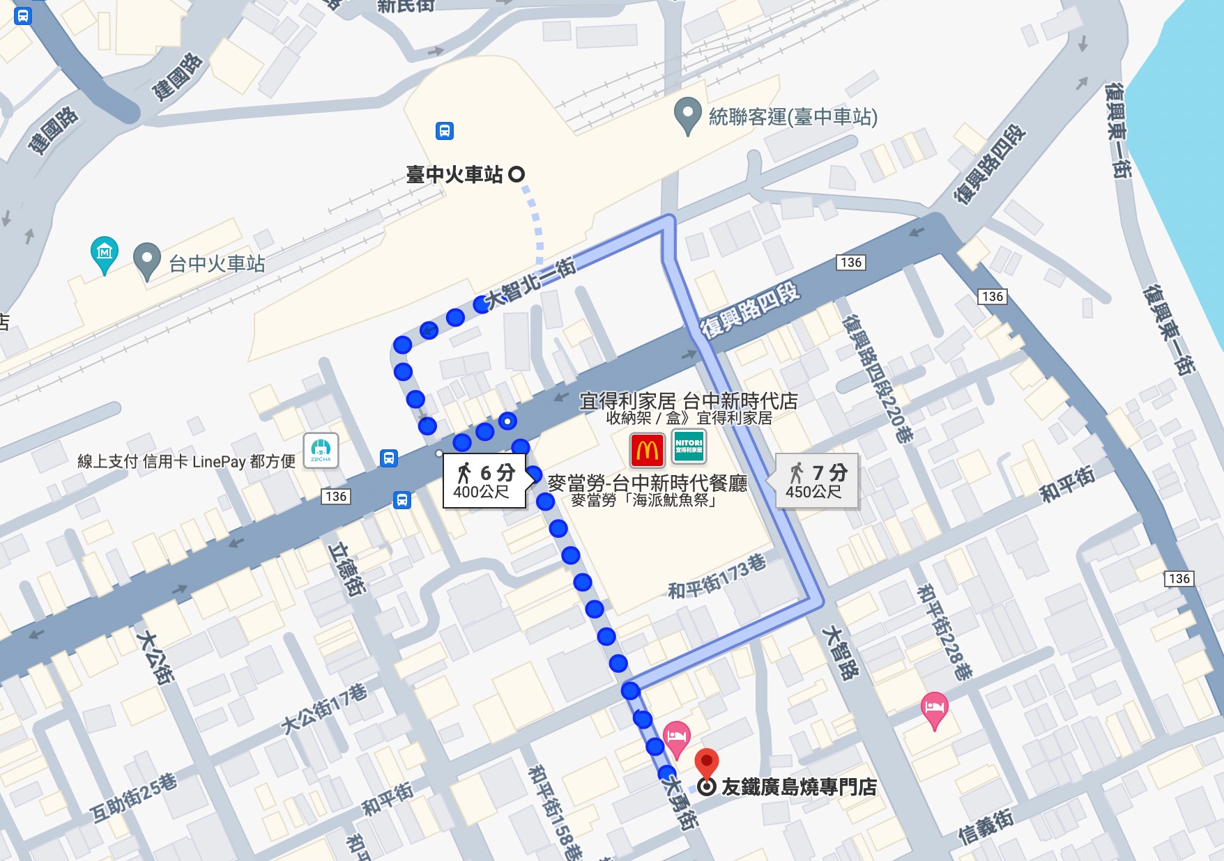 友鐵廣島燒專門店 菜單 台中 火車站餐廳 台中美食 日式廣島燒 大阪燒 日式料理 新時代餐廳