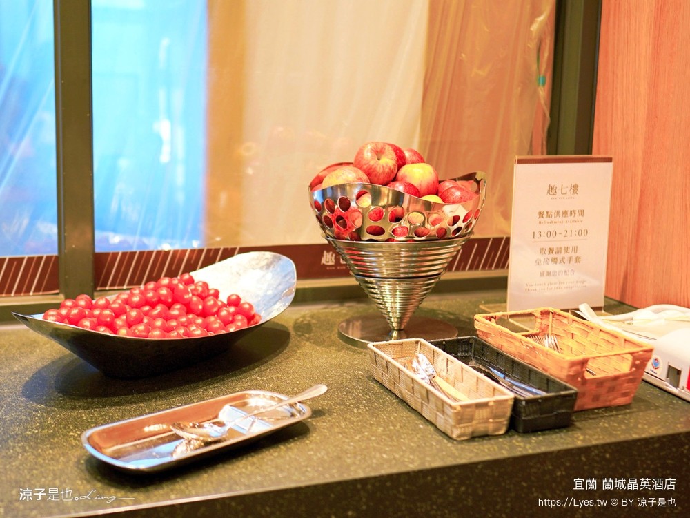 蘭城晶英酒店 宜蘭親子飯店 住宿券 宜蘭住宿 最新設施 趣七樓 房型 早餐 攻略 電影院 芬朵奇堡