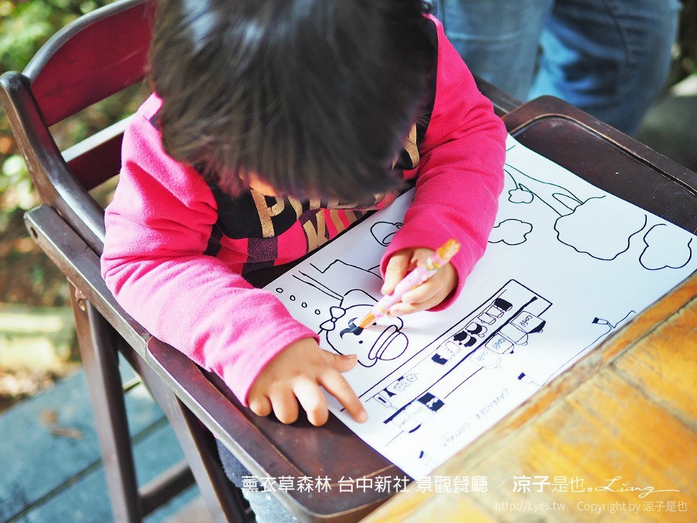 薰衣草森林 台中新社 景觀餐廳